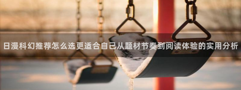 漫画免费看热门榜单
