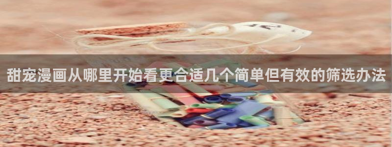 漫画免费看奇幻漫画