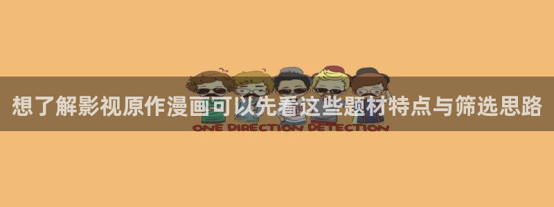漫画免费看最新入口