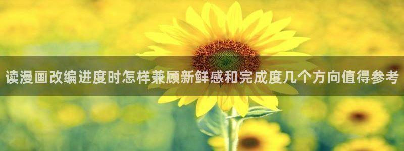 漫画免费看漫画阅读