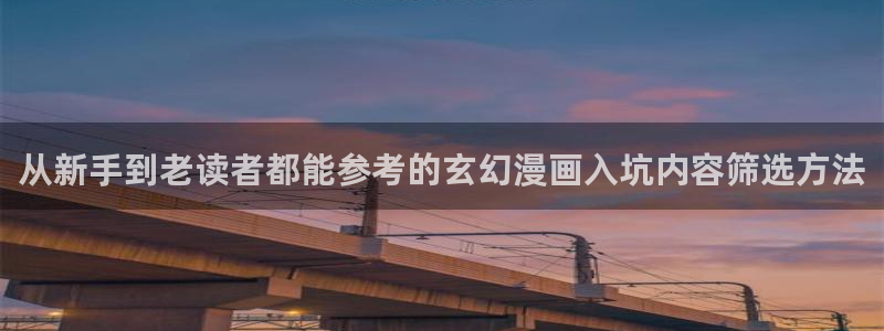 漫画免费看更新大全