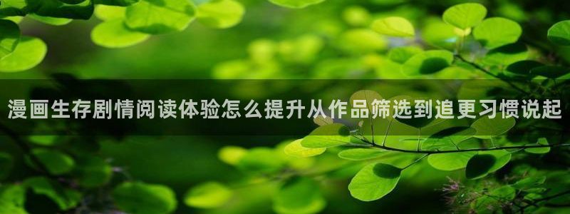 漫画免费看穿越漫画