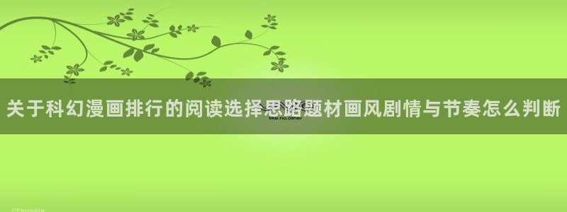漫画免费看韩漫推荐