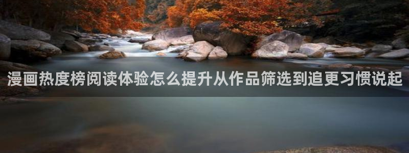 漫画免费看网页导航