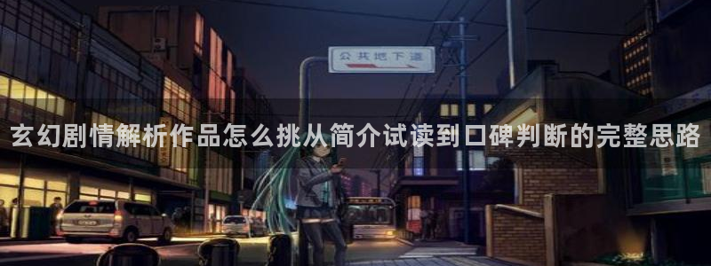 漫画免费看首页入口