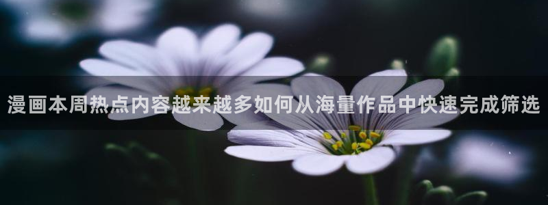 漫画免费看完结榜