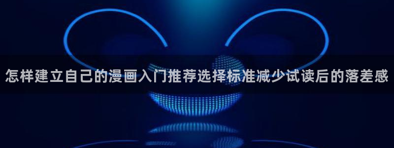 漫画免费看漫画分类
