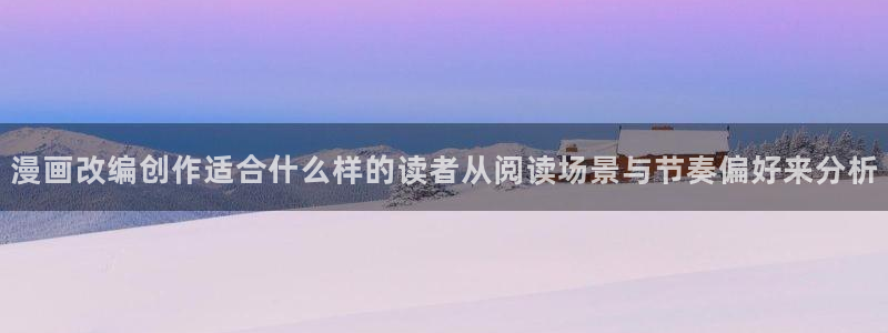 漫画免费看网页地址