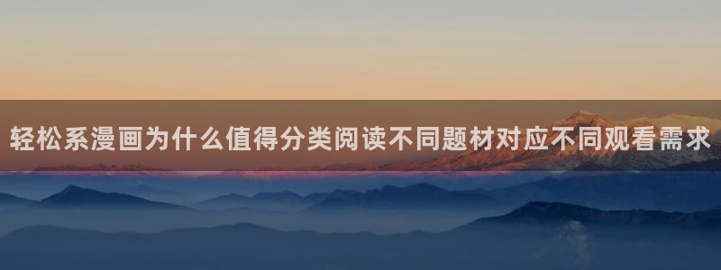 漫画免费看漫画资源大全