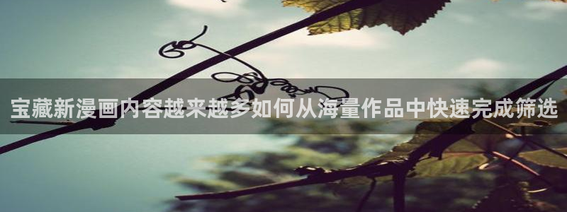 漫画免费看热门分类