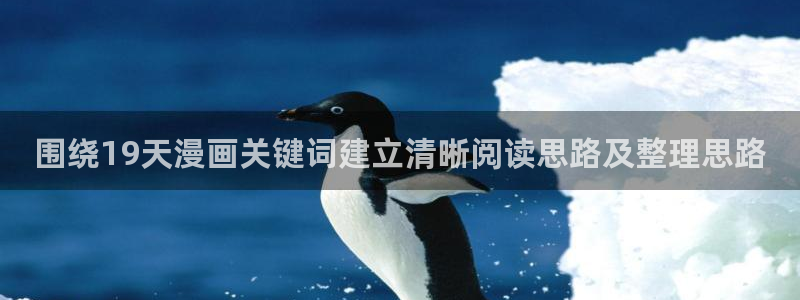 漫画免费看最新资讯