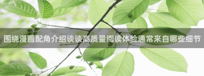 漫画免费看最新作品推荐