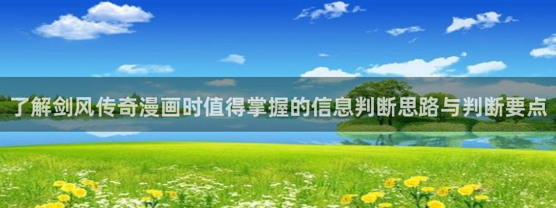 漫画免费看最新作品