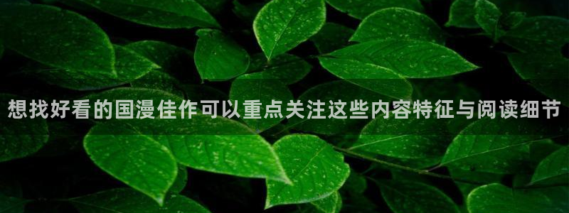 漫画免费看最新连载
