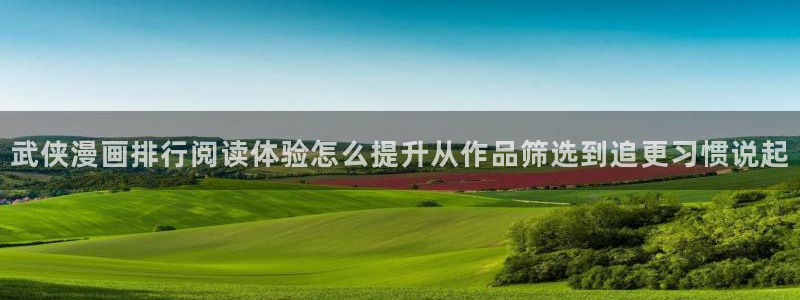 漫画免费看奇幻漫画