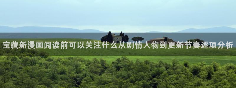 漫画免费看最新网址