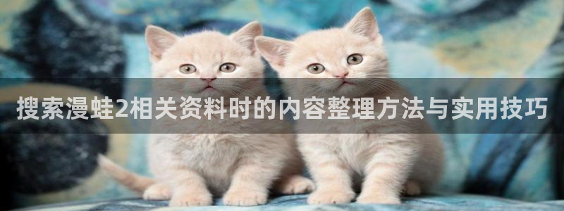 漫画免费看免费在线阅读
