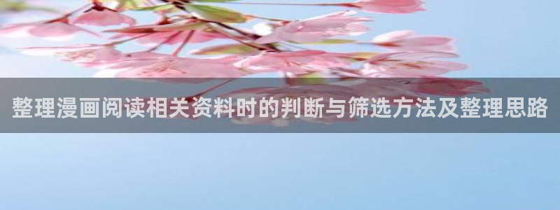 漫画免费看在线阅读