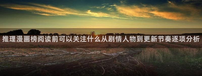 漫画免费看在线