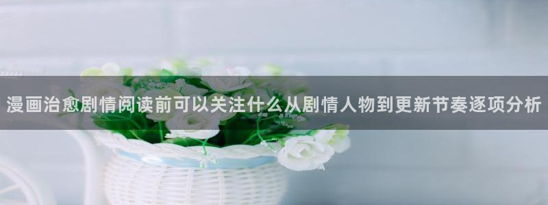 漫画免费看更新列表