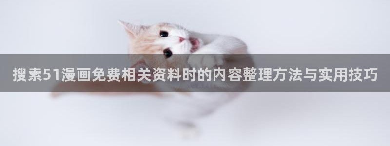 漫画免费看奇幻漫画