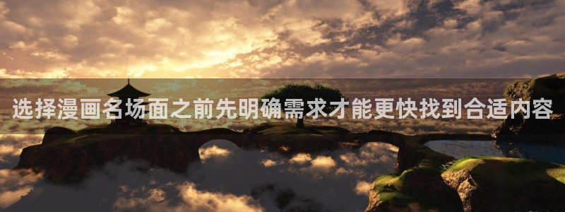 漫画免费看作品大全