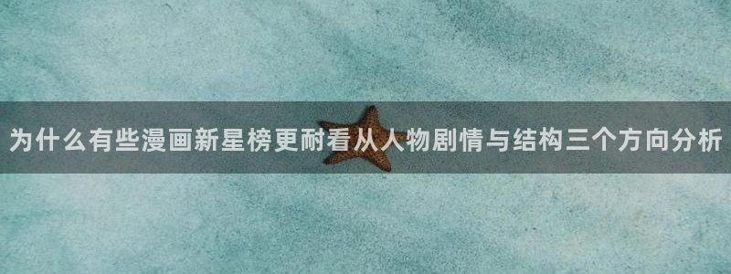 漫画免费看网站导航