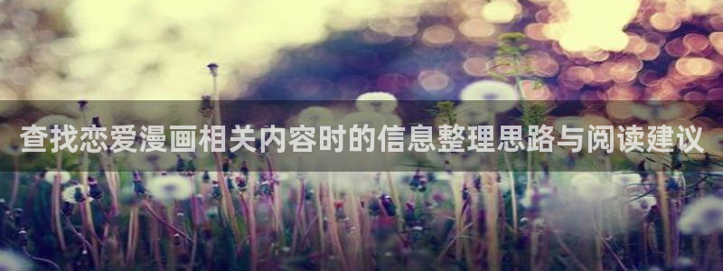 漫画免费看新作推荐