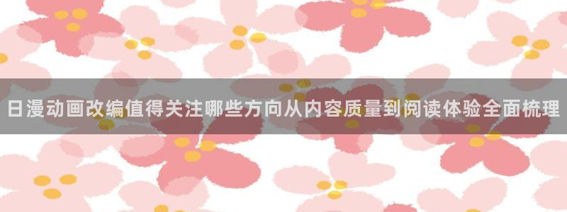 漫画免费看免费在线漫画